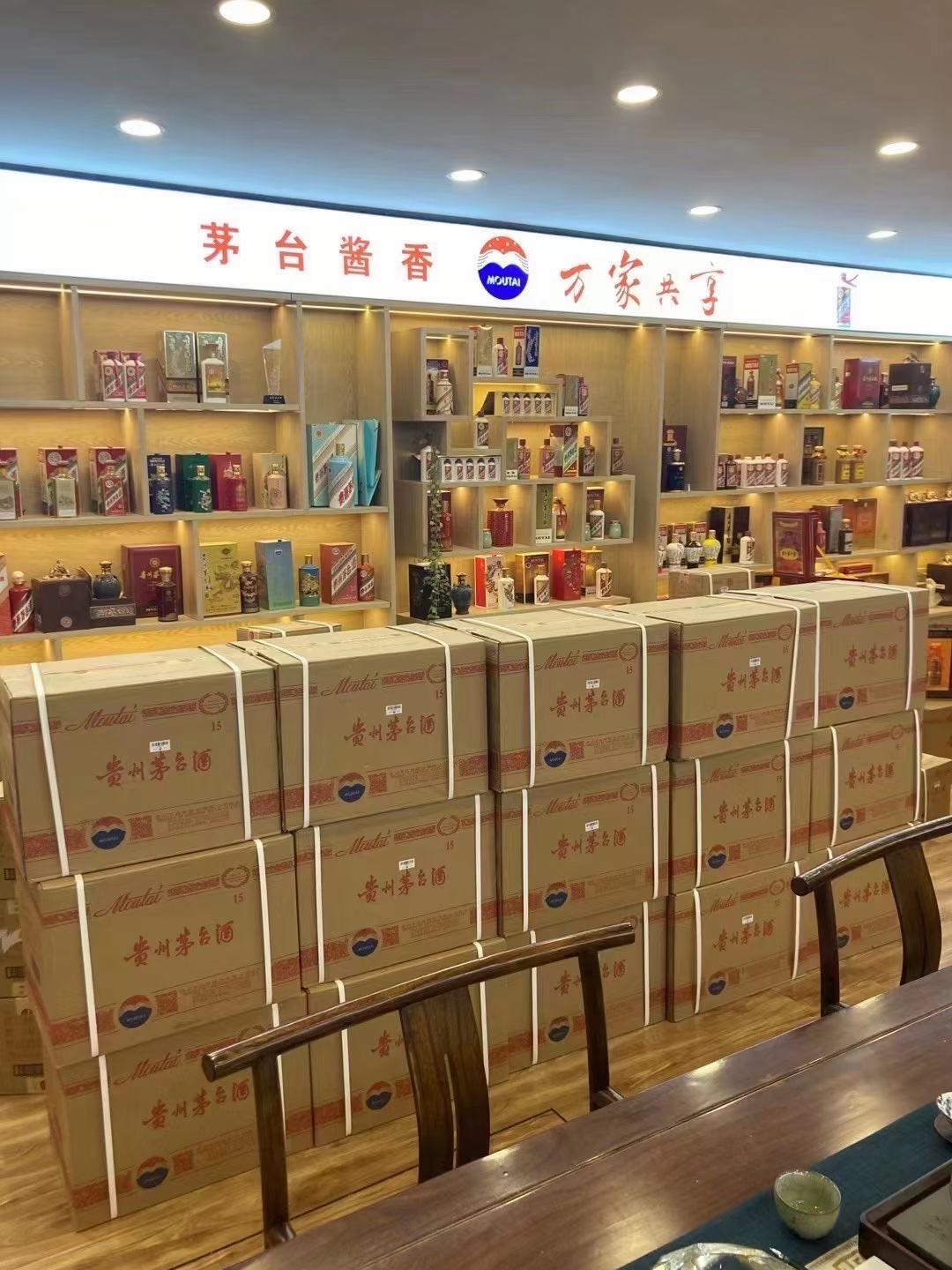 马尾临沂郯城15年茅台酒礼盒回收多少钱哪里回收(附近上门回收茅台酒）?