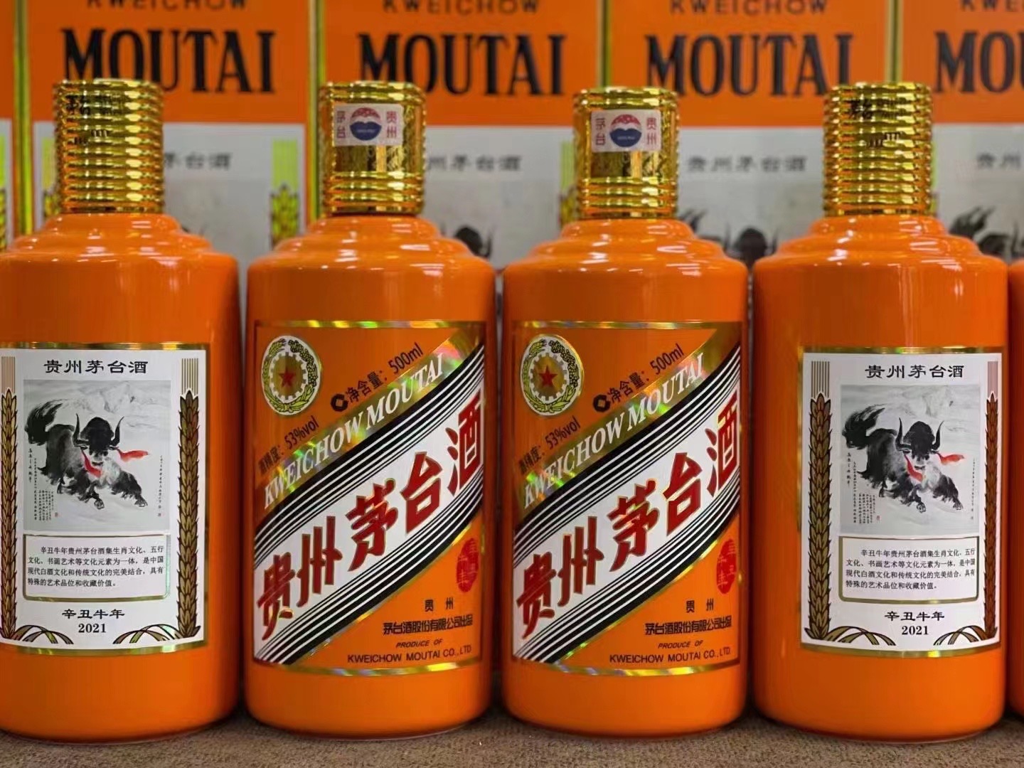 马尾德州齐河回收50年陈年茅台酒价格哪里回收(附近上门回收茅台酒）?